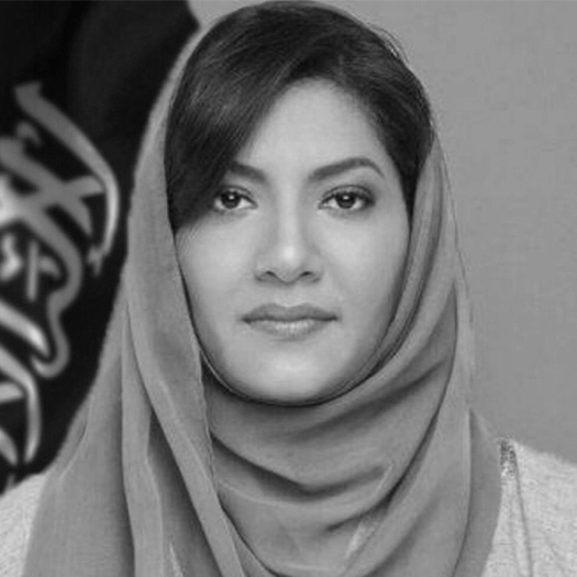 HRH Princess Reema Bandar Al Saud